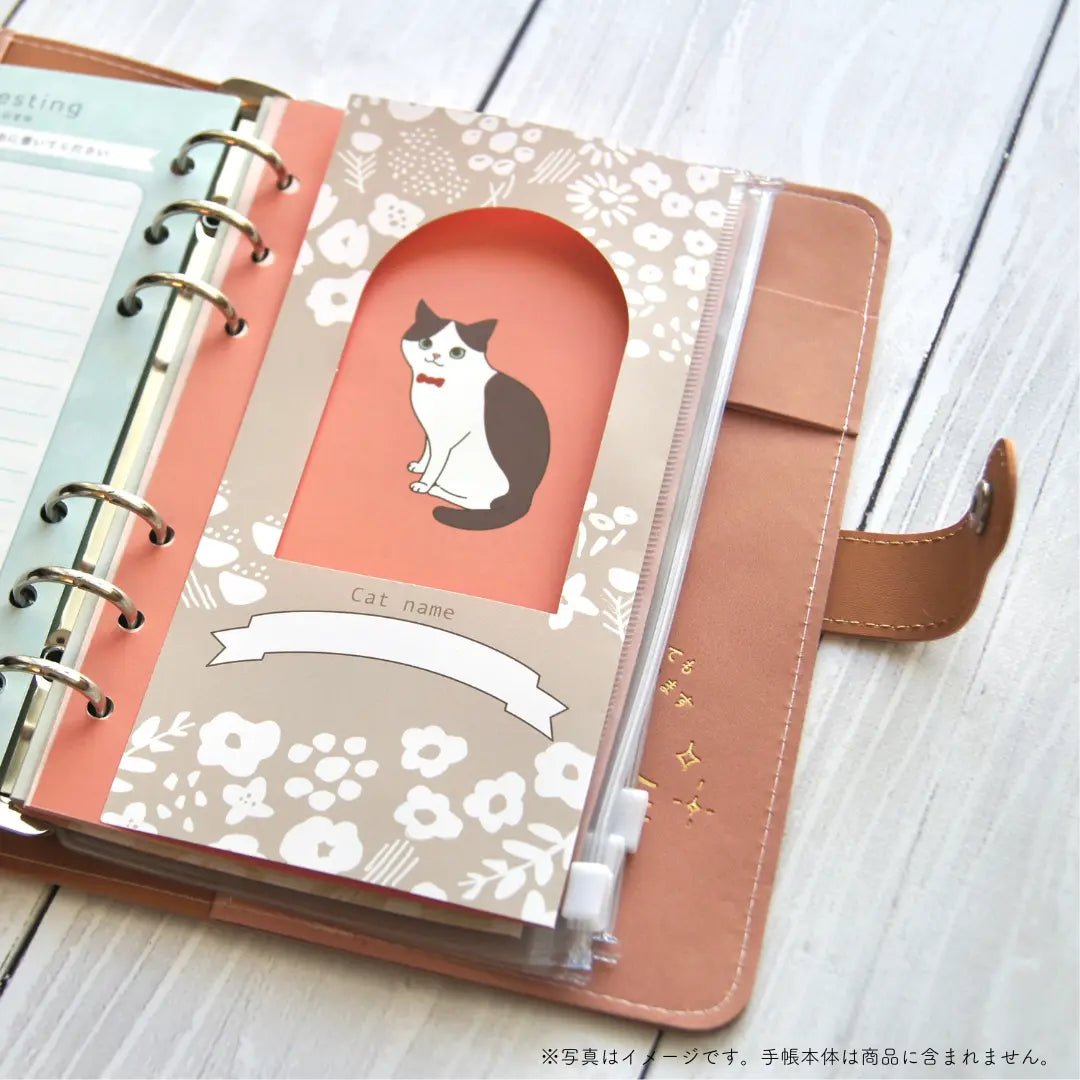 ねこヘルプ手帳リフィル|①多頭飼い用追加セット(1匹分) - もしもshop Helmo