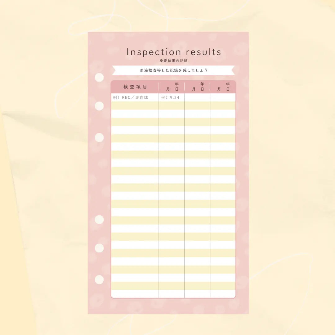 ヘルプ手帳リフィル④| 血液検査ページ(犬猫兼用・10枚) もしもshop Helmo