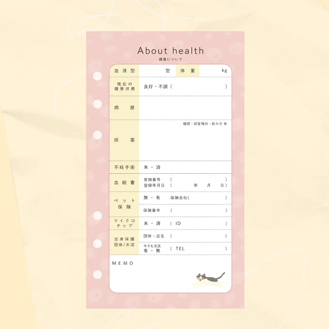 ねこヘルプ手帳リフィル|①多頭飼い用追加セット(1匹分) もしもshop Helmo