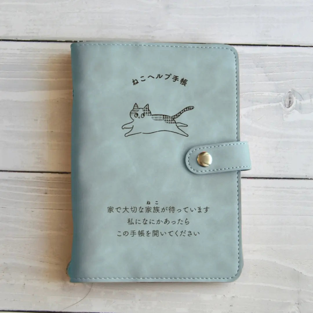 猫の通院・体調管理が一冊で|バインダー式ねこヘルプ手帳(水色)|猫の健康管理手帳 もしもshop Helmo