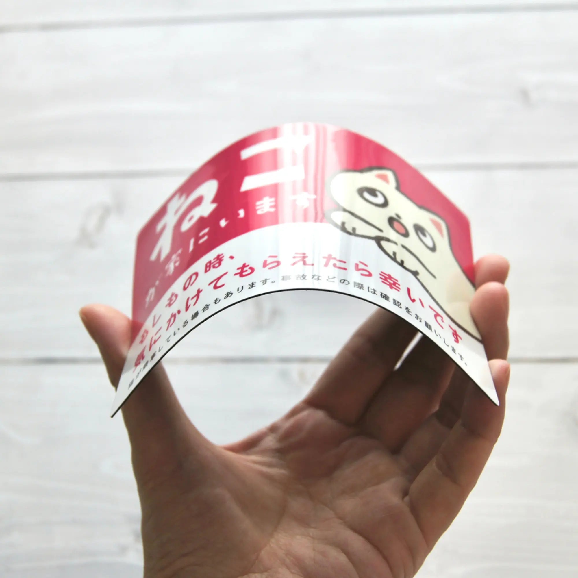 車用マグネット【ねこが家にいます】 Helmo