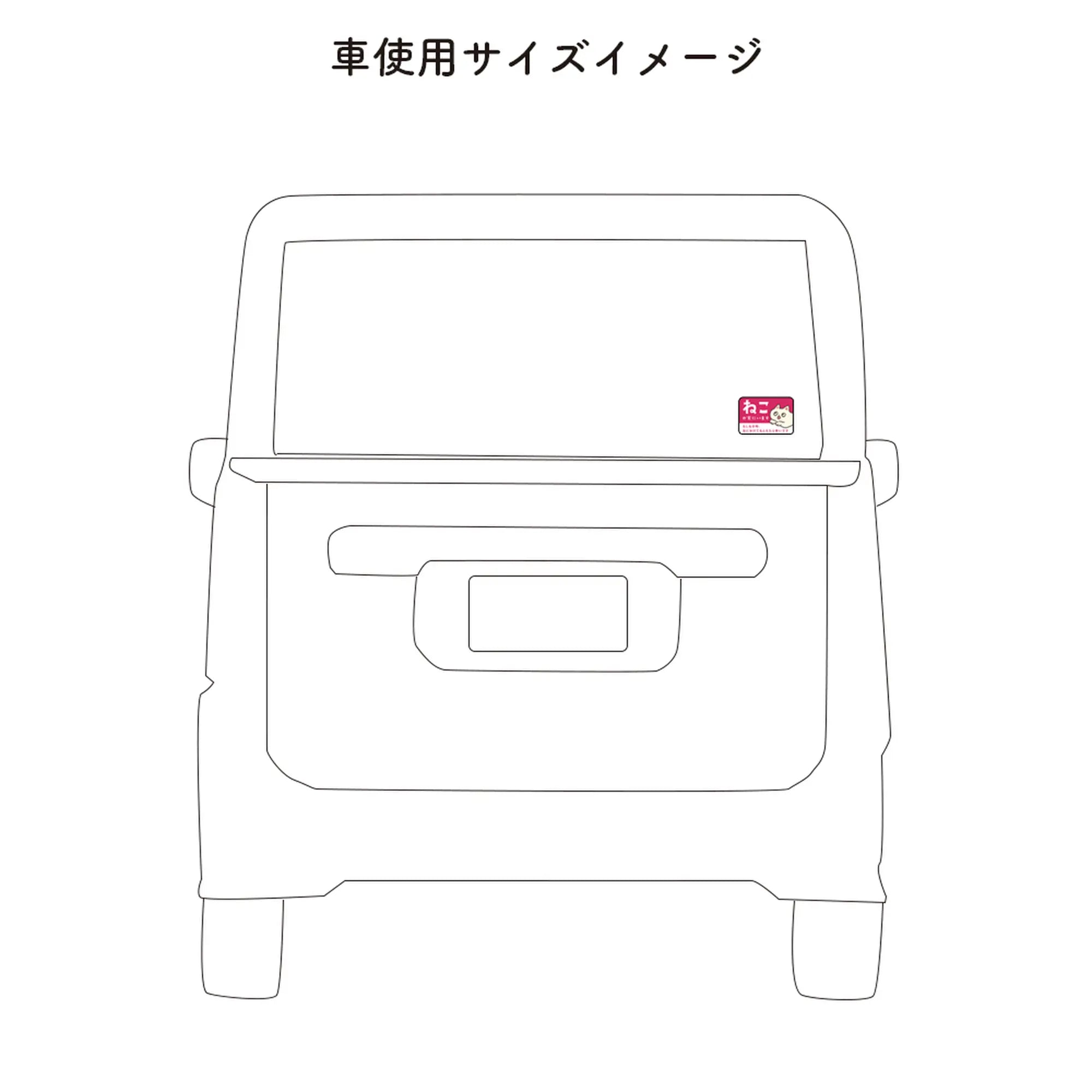 家ねこステッカー(ミニ)|“気づいてほしい”をやさしく添える3枚セット - もしもshop Helmo