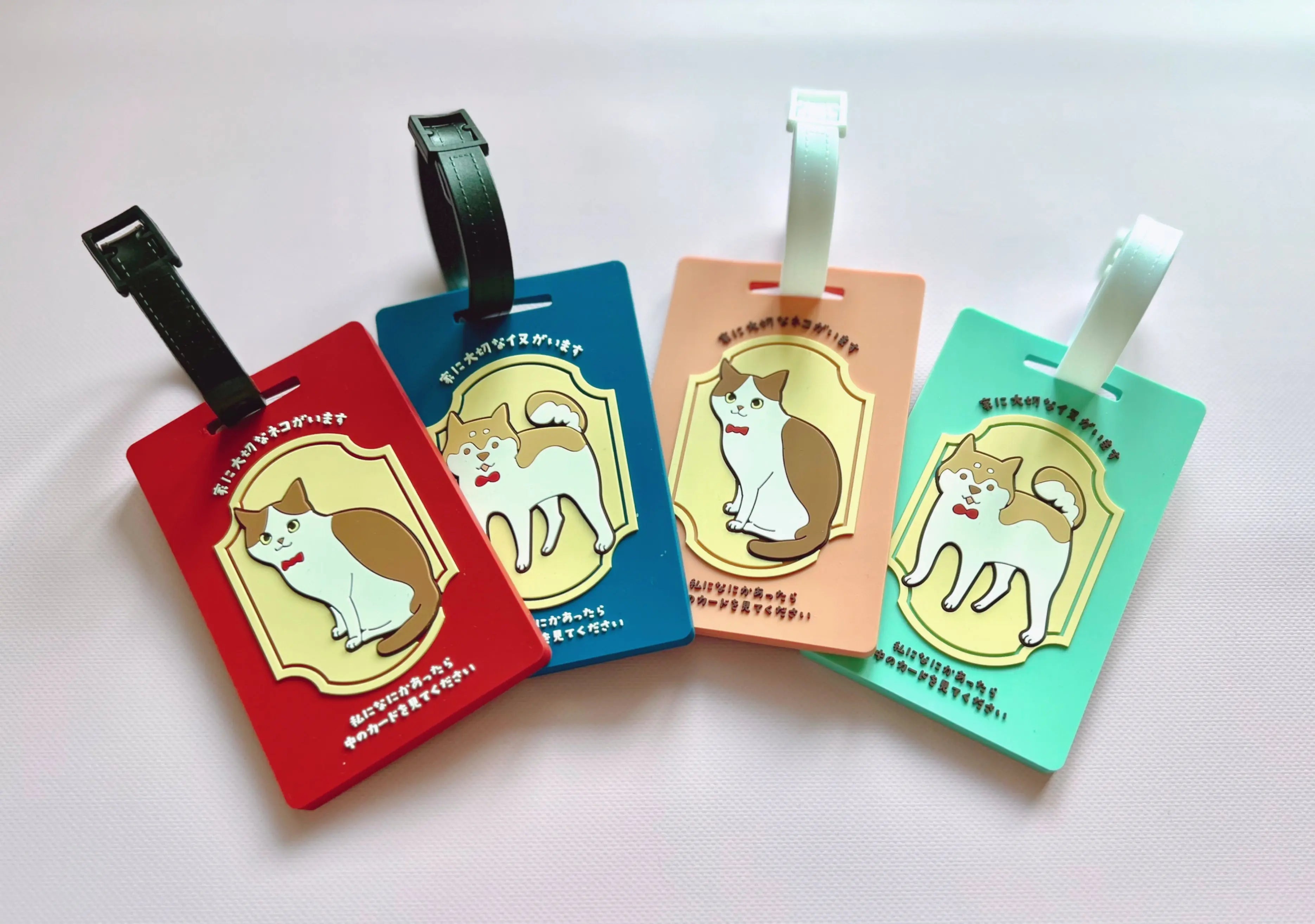 もしもに備える 猫用 ヘルプカード | 迷子・災害・緊急時 連絡先カード | 飼い主の代わりにねこを守る SOSキーホルダー Helmo