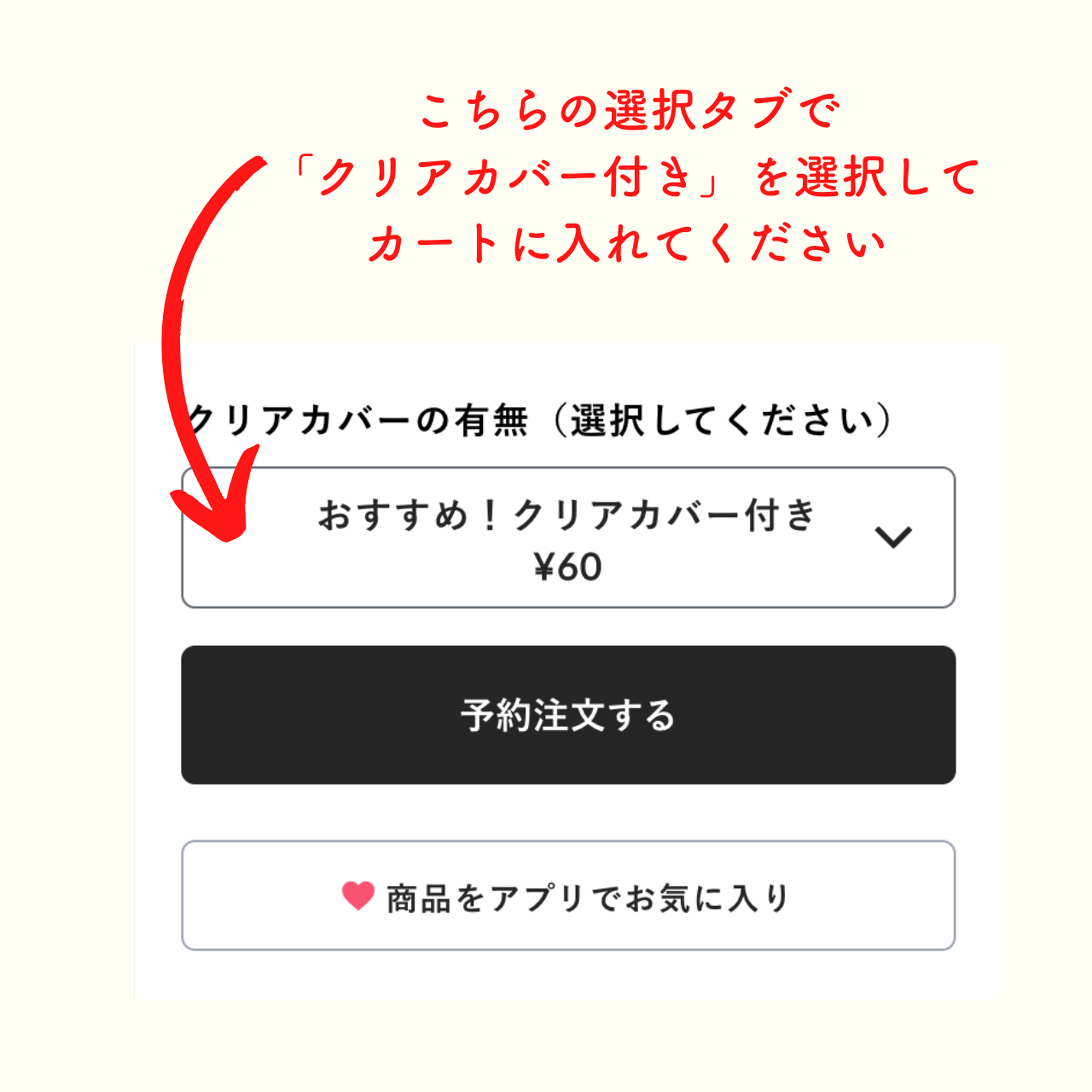 ねこヘルプ手帳