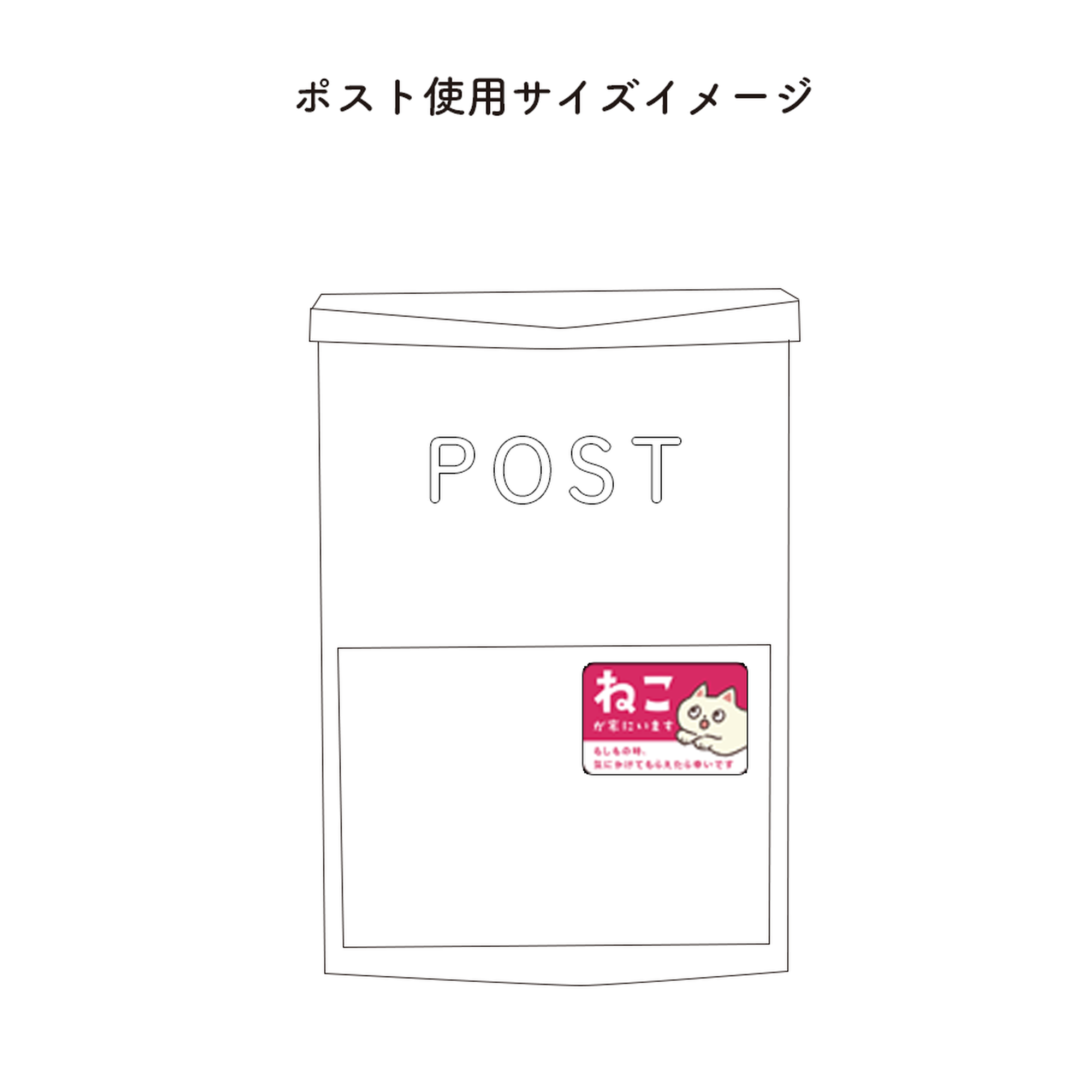 家ねこステッカー ミニ