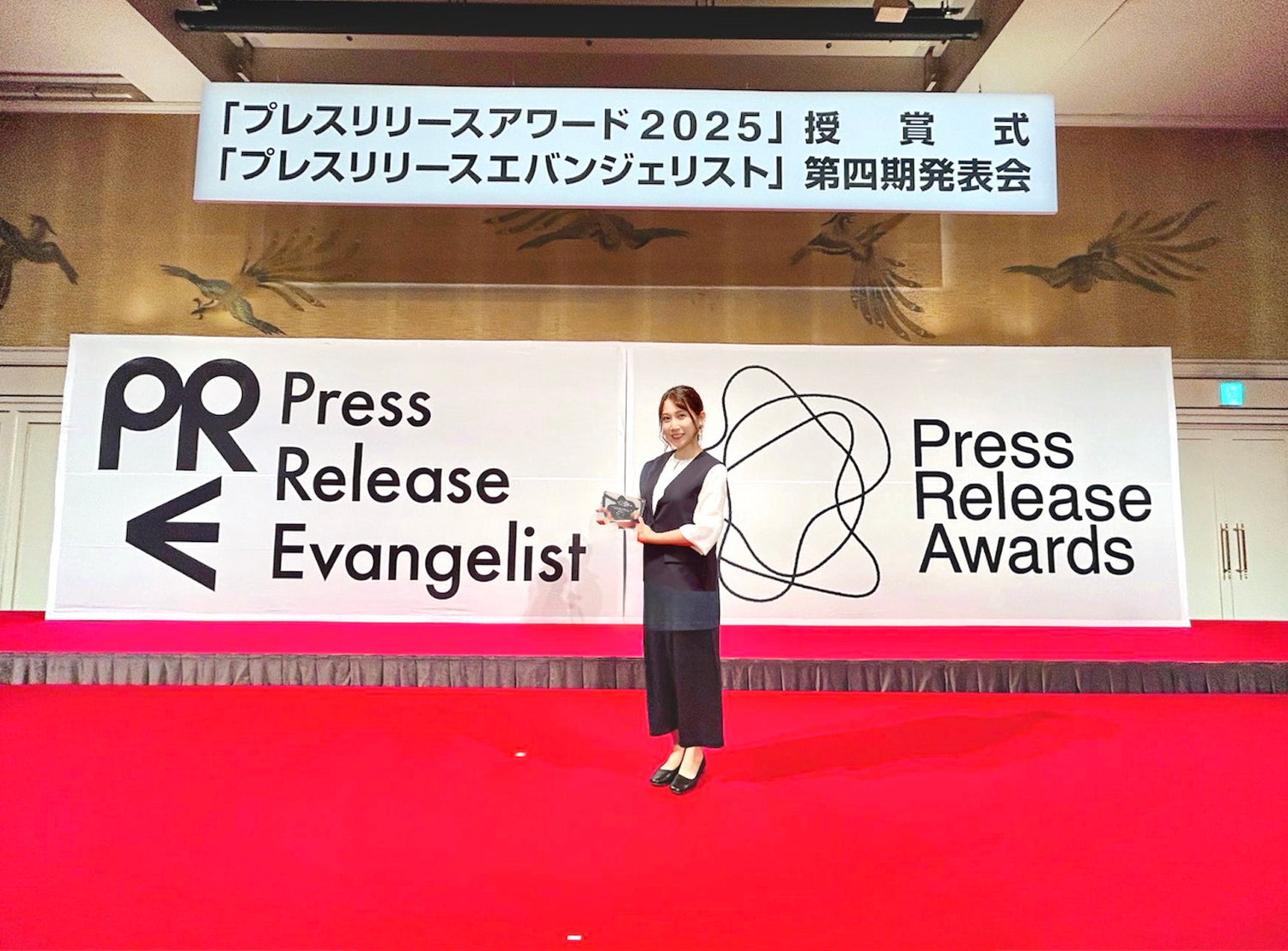 プレスリリースアワード2025に入選いたしました - もしもshop Helmo