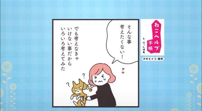 朝日放送テレビ『おはよう朝日です』にて紹介していただきました - もしもshop Helmo