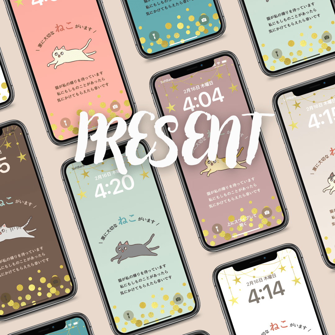 【猫の日】スマホ待受画像プレゼント！ - もしもshop Helmo