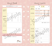 犬用追加オプション：追加いぬパック（1匹分） - もしもshop Helmo