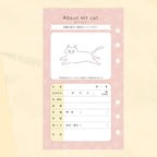 ねこヘルプ手帳リフィル｜①多頭飼い用追加セット（1匹分） - もしもshop Helmo