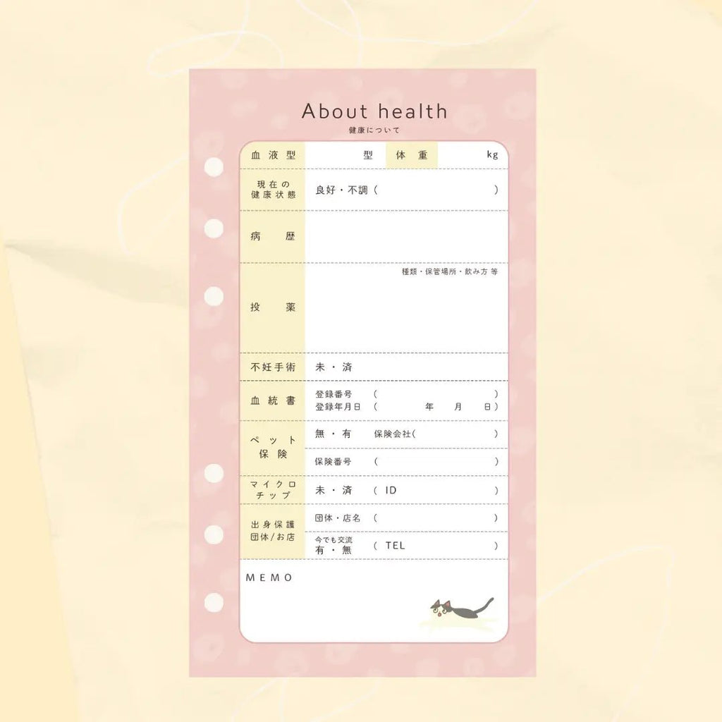 ねこヘルプ手帳リフィル｜①多頭飼い用追加セット（1匹分） - もしもshop Helmo