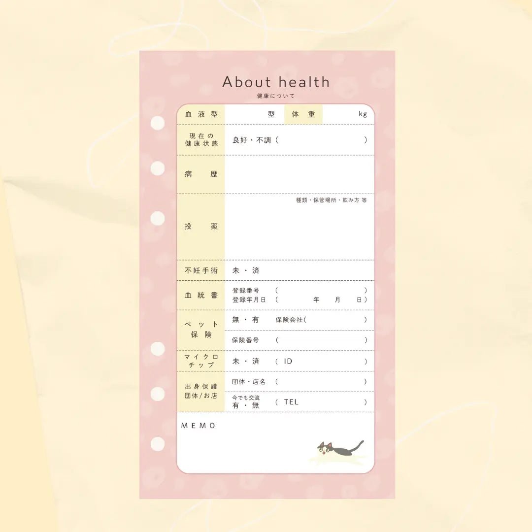 ねこヘルプ手帳リフィル｜①多頭飼い用追加セット（1匹分） - もしもshop Helmo