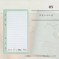 ねこヘルプ手帳リフィル⑤｜ フリーページ10枚 - もしもshop Helmo
