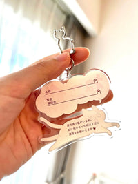 【全10種】家ねこキーホルダー | 連絡先が書ける SOSキーホルダー | 迷子・緊急時に愛猫を守るお守りグッズ - もしもshop Helmo