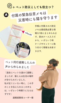 【キーホルダーセット】ねこヘルプ手帳(バインダー式)｜猫の通院・体調管理が一冊で｜猫の健康管理手帳