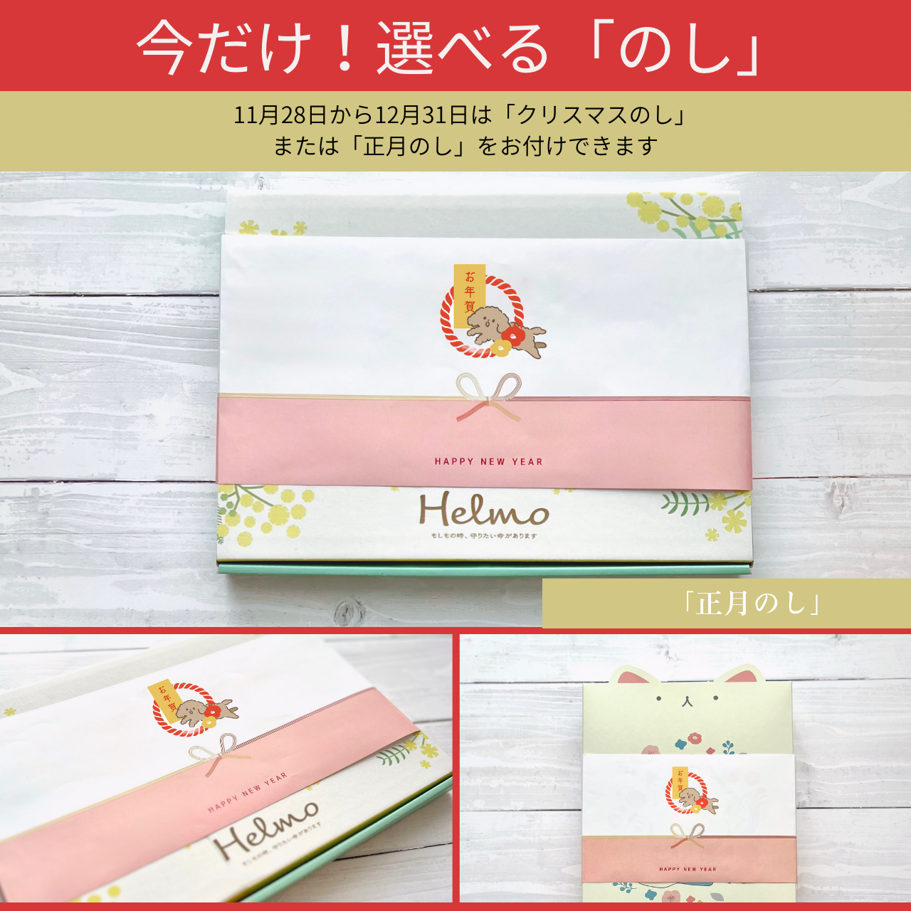 いぬとの暮らし安心BOX｜ギフトにもおすすめ！大切な犬のための準備セット