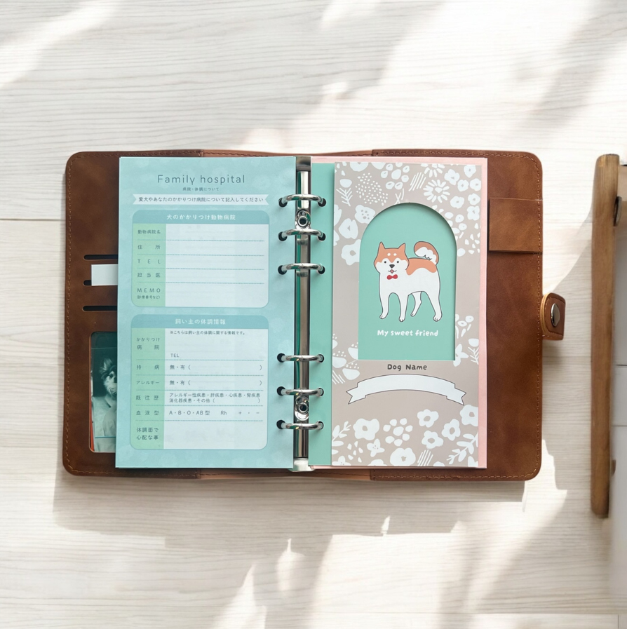 いぬヘルプ手帳:ネイビー(バインダー式)｜愛犬の通院・体調管理が一冊で｜犬の健康管理手帳