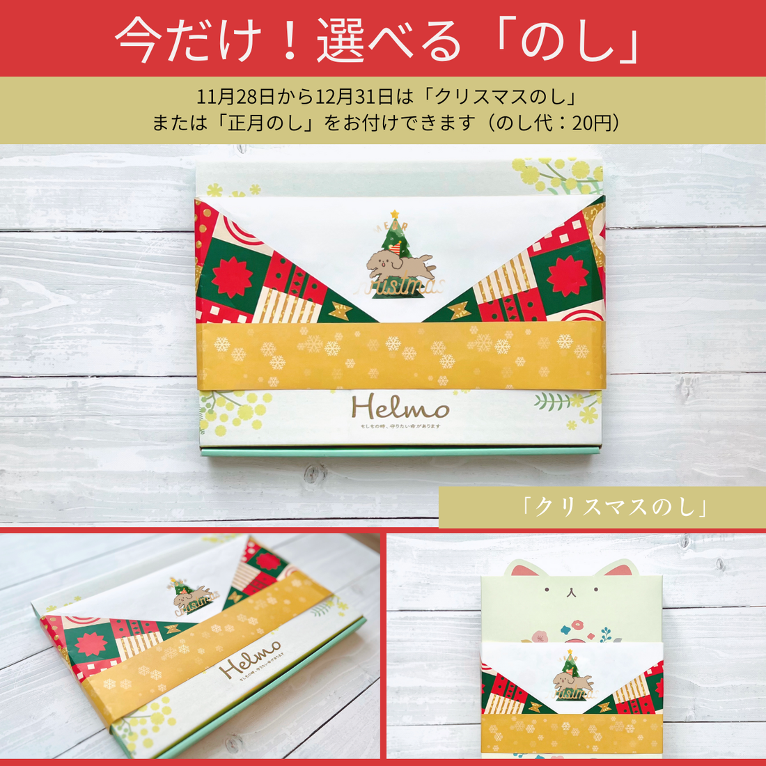 いぬとの暮らし安心BOX｜ギフトにもおすすめ！大切な犬のための準備セット