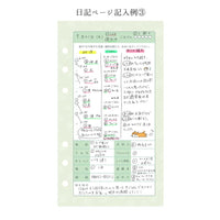 ヘルプ手帳リフィル②｜ 日記ページ 30日分（犬猫兼用） - もしもshop Helmo