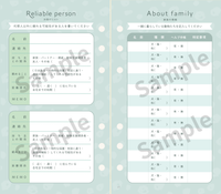 いぬヘルプ手帳:ブラウン(バインダー式)｜愛犬の通院・体調管理が一冊で｜犬の健康管理手帳