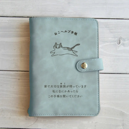 猫の通院・体調管理が一冊で｜バインダー式ねこヘルプ手帳（水色）｜猫の健康管理手帳 もしもshop Helmo
