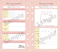 いぬヘルプ手帳:ブラウン(バインダー式)｜愛犬の通院・体調管理が一冊で｜犬の健康管理手帳