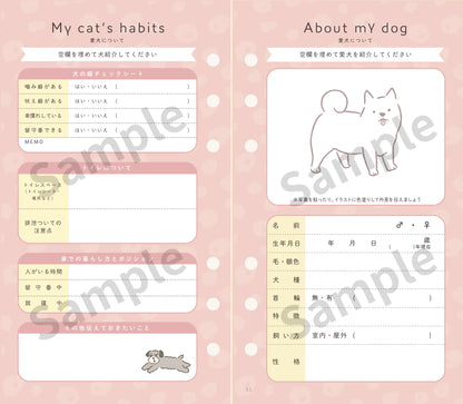 犬用追加オプション：追加いぬパック（1匹分） もしもshop Helmo