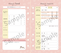 いぬヘルプ手帳:ブラウン(バインダー式)｜愛犬の通院・体調管理が一冊で｜犬の健康管理手帳