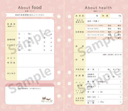 犬用追加オプション：追加いぬパック（1匹分） もしもshop Helmo