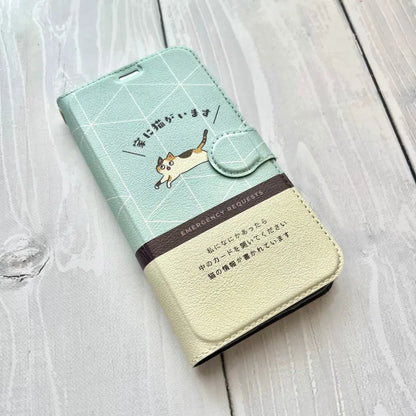 ペット防災・もしもの備えスマホケース｜家に猫がいます（緊急連絡カード付き）※受注生産 Helmo