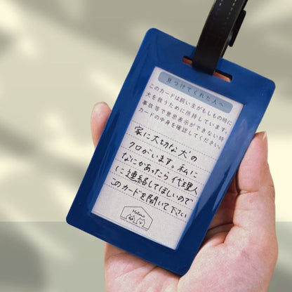 いぬとの暮らし安心BOX｜ギフトにもおすすめ！大切な犬のための準備セット - もしもshop Helmo