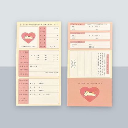 ねことの暮らし安心BOX｜ギフトにもおすすめ！大切な猫のための準備セット - もしもshop Helmo