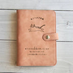 ねこヘルプ手帳:ピンク(バインダー式)｜猫の通院・体調管理が一冊で｜猫の健康管理手帳 - もしもshop Helmo