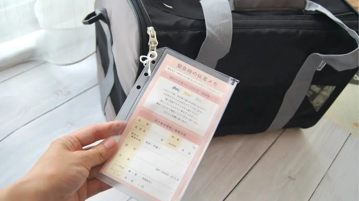 犬用追加オプション：防災伝言メモ - もしもshop Helmo