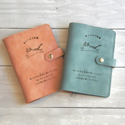 ねこヘルプ手帳:水色(バインダー式)｜猫の通院・体調管理が一冊で｜猫の健康管理手帳 - もしもshop Helmo