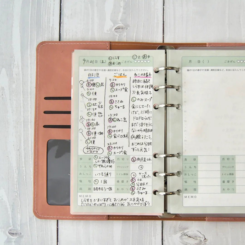 ねこヘルプ手帳:ピンク(バインダー式)｜猫の通院・体調管理が一冊で｜猫の健康管理手帳 - もしもshop Helmo