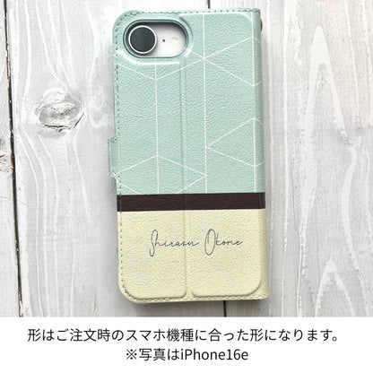 ペット防災・もしもの備えスマホケース｜家に猫がいます（緊急連絡カード付き）※受注生産 - もしもshop Helmo