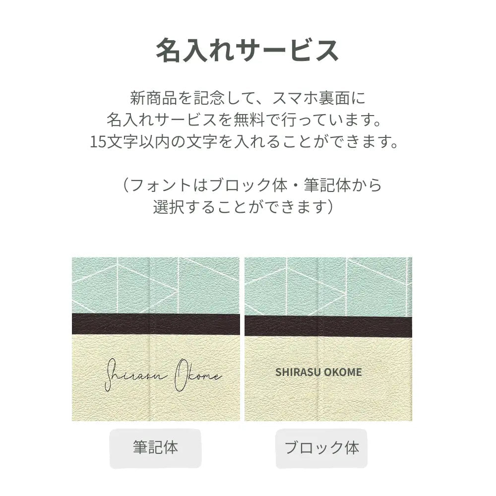 ペット防災・もしもの備えスマホケース｜家に猫がいます（緊急連絡カード付き）※受注生産 - もしもshop Helmo