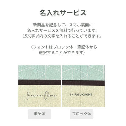 ペット防災・もしもの備えスマホケース｜家に猫がいます（緊急連絡カード付き）※受注生産 - もしもshop Helmo