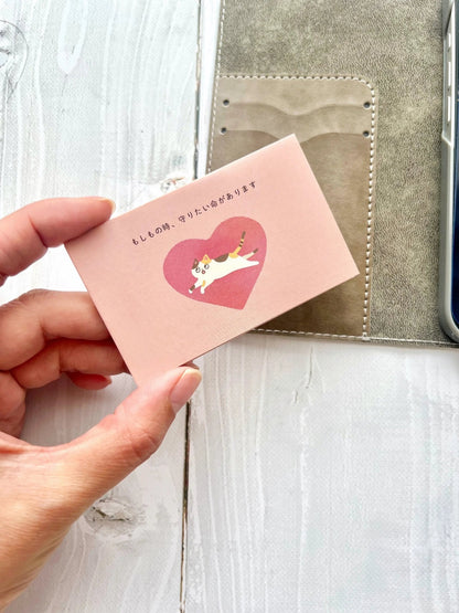 ペット防災・もしもの備えスマホケース｜家に猫がいます（緊急連絡カード付き）※受注生産 - もしもshop Helmo