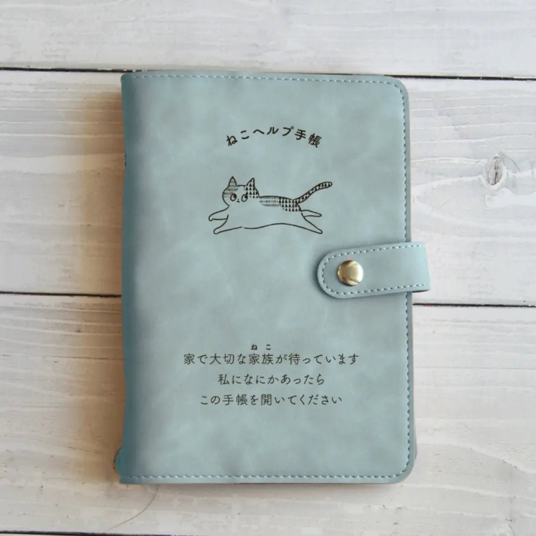 ねこヘルプ手帳:水色(バインダー式)｜猫の通院・体調管理が一冊で｜猫の健康管理手帳 - もしもshop Helmo