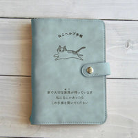 ねこヘルプ手帳:水色(バインダー式)｜猫の通院・体調管理が一冊で｜猫の健康管理手帳 - もしもshop Helmo