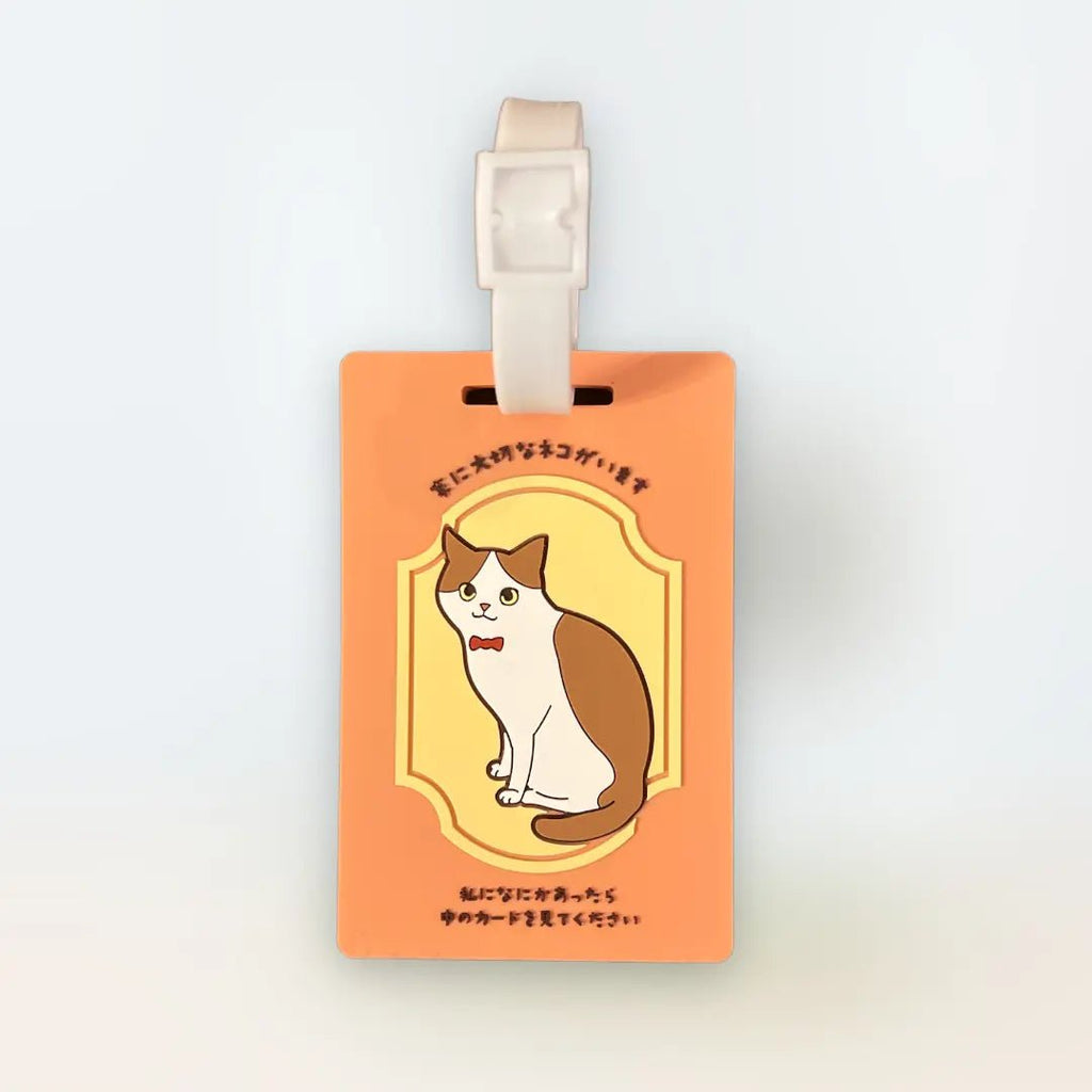 もしもに備える 猫用 ヘルプカード | 迷子・災害・緊急時 連絡先カード | 飼い主の代わりにねこを守る SOSキーホルダー