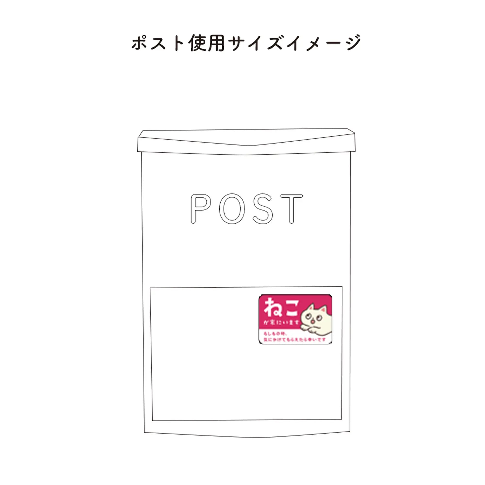 家ねこステッカー（ミニ）｜“気づいてほしい”をやさしく添える3枚セット - もしもshop Helmo