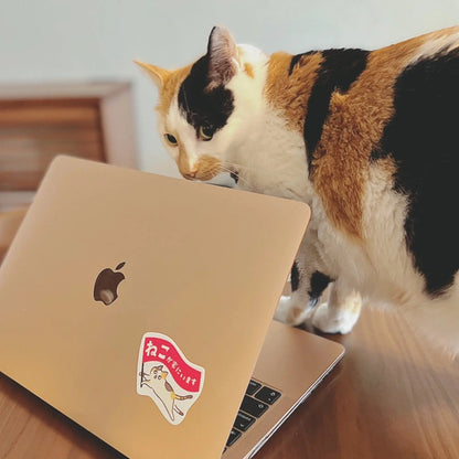 家ねこステッカー（ミニ）｜“気づいてほしい”をやさしく添える3枚セット - もしもshop Helmo