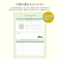 ねこヘルプ手帳（冊子式）| 猫の母子手帳・健康管理ノート | 災害・もしもの緊急時に愛猫を守る命の記録 - もしもshop Helmo