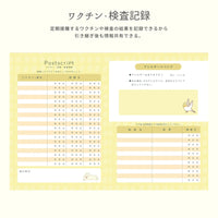 どうぶつヘルプ手帳（エキゾチックアニマル用）| ウサギ・フェレット・鳥類・爬虫類対応の母子手帳 | 災害・緊急時に特殊なペットを守る命の記録 - もしもshop Helmo