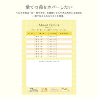いぬヘルプ手帳（冊子式）| 犬の母子手帳・健康管理ノート | 災害・もしもの緊急時に愛犬を守る命の記録 - もしもshop Helmo