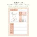 ねこヘルプ手帳（冊子式）| 猫の母子手帳・健康管理ノート | 災害・もしもの緊急時に愛猫を守る命の記録 - もしもshop Helmo