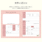 どうぶつヘルプ手帳（エキゾチックアニマル用）| ウサギ・フェレット・鳥類・爬虫類対応の母子手帳 | 災害・緊急時に特殊なペットを守る命の記録 - もしもshop Helmo